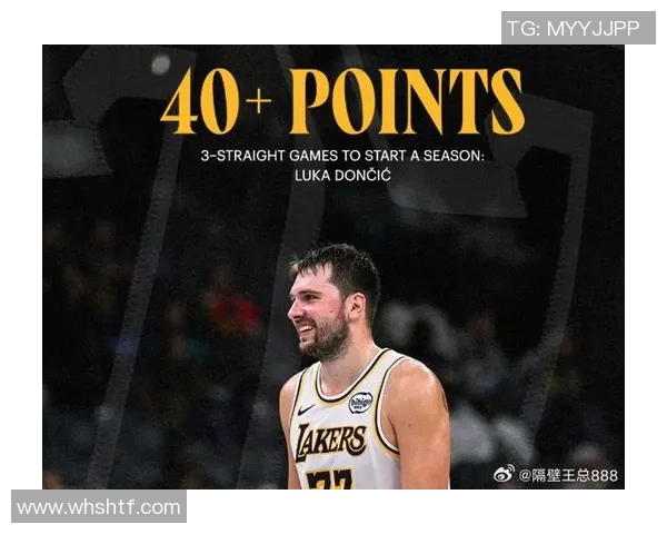 卢卡东契奇：篮球场上的天才少年与未来之星的成长之路